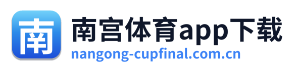 南宫体育app下载 Logo